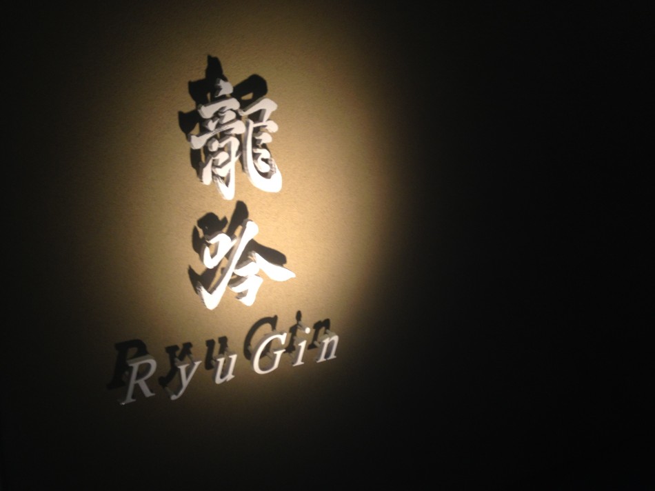 RyuGin Tokyo