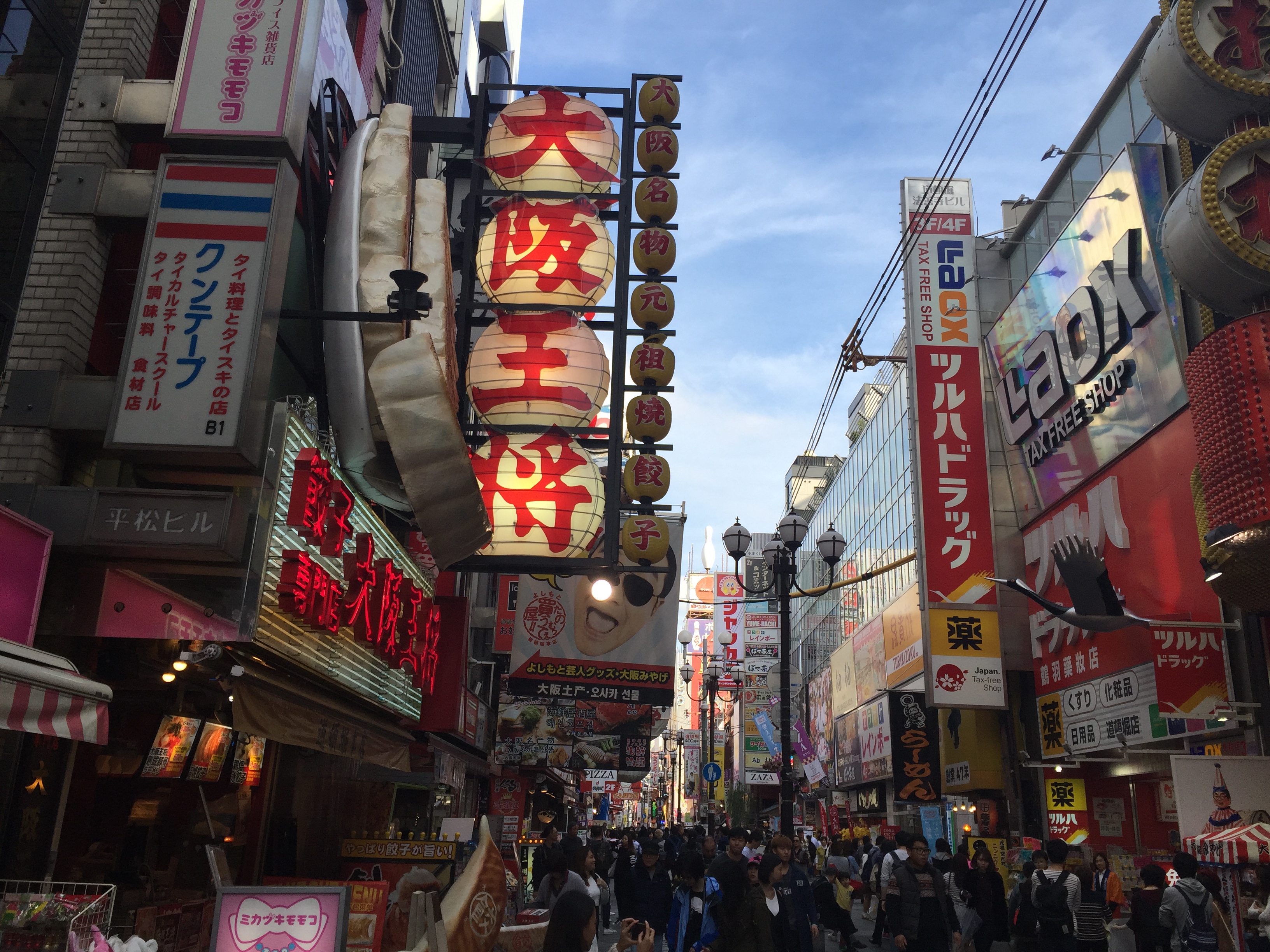 Dotonbori: Kuidaore! Your Ultimate Guide to Osaka’s #1 Destination